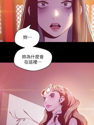 [韩漫][尹坤志 & 高孫志] 美麗新世界 1- 262話 [完結]_02119