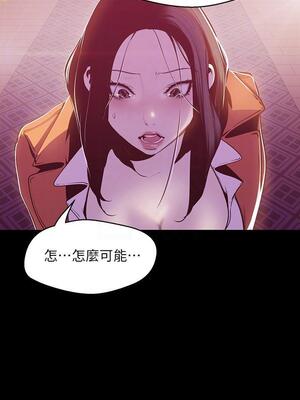 [韩漫][尹坤志 & 高孫志] 美麗新世界 1- 262話 [完結]_02121