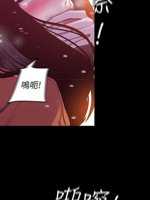 [韩漫][尹坤志 & 高孫志] 美麗新世界 1- 262話 [完結]_02126