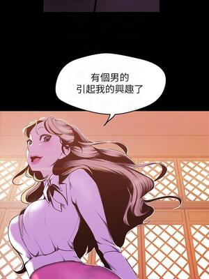 [韩漫][尹坤志 & 高孫志] 美麗新世界 1- 262話 [完結]_02133