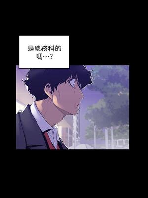 [韩漫][尹坤志 & 高孫志] 美麗新世界 1- 262話 [完結]_02137