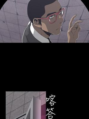 [韩漫][尹坤志 & 高孫志] 美麗新世界 1- 262話 [完結]_02142