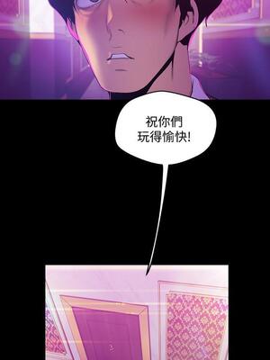 [韩漫][尹坤志 & 高孫志] 美麗新世界 1- 262話 [完結]_02149