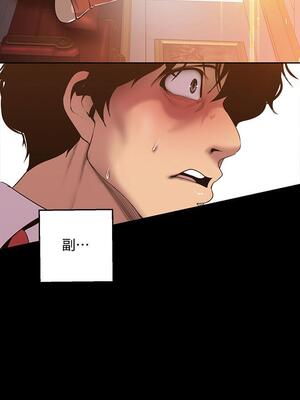 [韩漫][尹坤志 & 高孫志] 美麗新世界 1- 262話 [完結]_02156