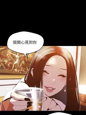[韩漫][尹坤志 & 高孫志] 美麗新世界 1- 262話 [完結]_02158