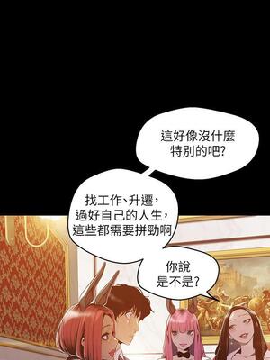 [韩漫][尹坤志 & 高孫志] 美麗新世界 1- 262話 [完結]_02162