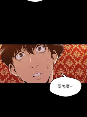[韩漫][尹坤志 & 高孫志] 美麗新世界 1- 262話 [完結]_02164