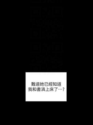 [韩漫][尹坤志 & 高孫志] 美麗新世界 1- 262話 [完結]_02168