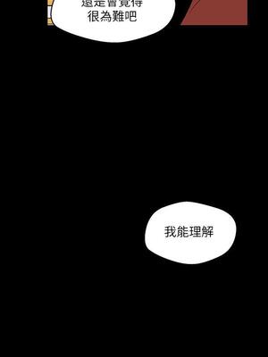 [韩漫][尹坤志 & 高孫志] 美麗新世界 1- 262話 [完結]_02169