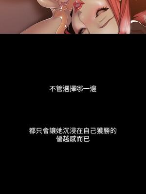 [韩漫][尹坤志 & 高孫志] 美麗新世界 1- 262話 [完結]_02171