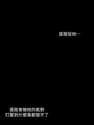 [韩漫][尹坤志 & 高孫志] 美麗新世界 1- 262話 [完結]_02172