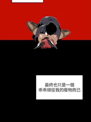 [韩漫][尹坤志 & 高孫志] 美麗新世界 1- 262話 [完結]_02173
