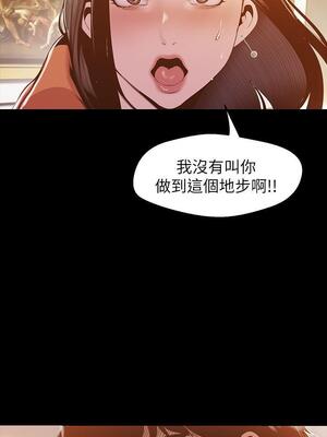 [韩漫][尹坤志 & 高孫志] 美麗新世界 1- 262話 [完結]_02176
