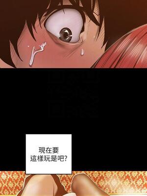 [韩漫][尹坤志 & 高孫志] 美麗新世界 1- 262話 [完結]_02183