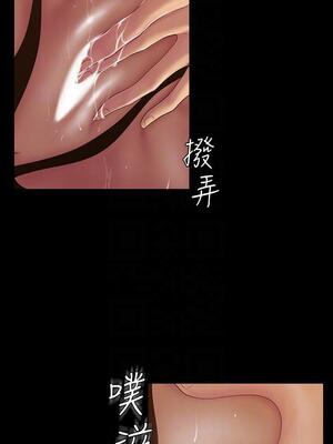 [韩漫][尹坤志 & 高孫志] 美麗新世界 1- 262話 [完結]_02187