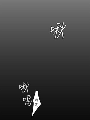 [韩漫][尹坤志 & 高孫志] 美麗新世界 1- 262話 [完結]_02192