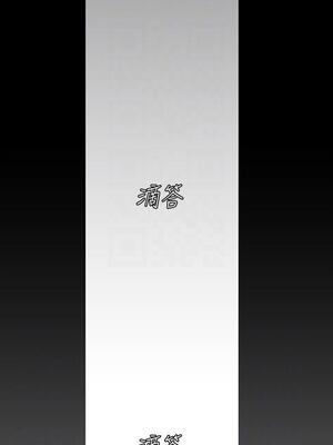 [韩漫][尹坤志 & 高孫志] 美麗新世界 1- 262話 [完結]_02205