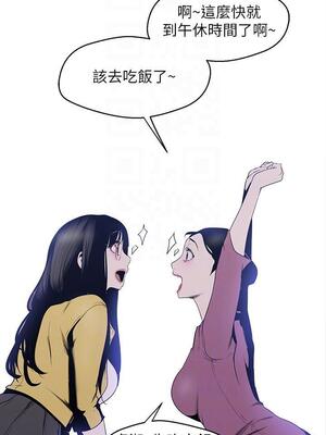 [韩漫][尹坤志 & 高孫志] 美麗新世界 1- 262話 [完結]_02207