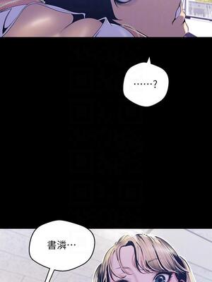 [韩漫][尹坤志 & 高孫志] 美麗新世界 1- 262話 [完結]_02210