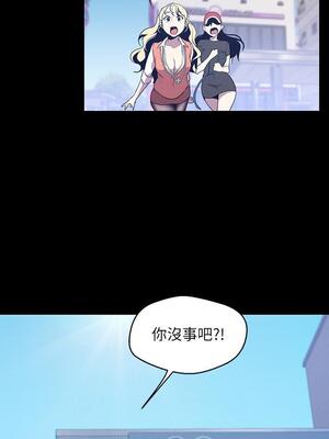 [韩漫][尹坤志 & 高孫志] 美麗新世界 1- 262話 [完結]_02220