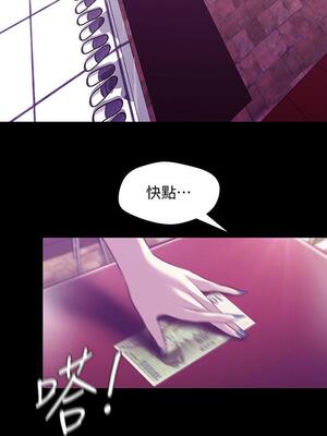 [韩漫][尹坤志 & 高孫志] 美麗新世界 1- 262話 [完結]_02225