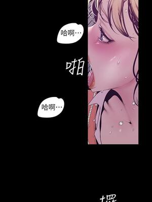 [韩漫][尹坤志 & 高孫志] 美麗新世界 1- 262話 [完結]_02230