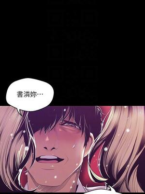 [韩漫][尹坤志 & 高孫志] 美麗新世界 1- 262話 [完結]_02231