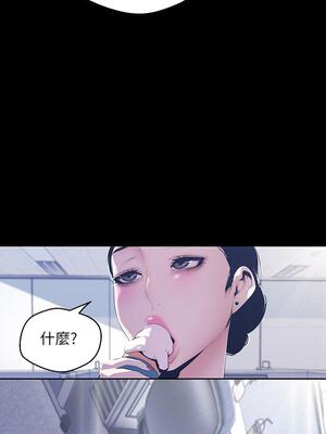 [韩漫][尹坤志 & 高孫志] 美麗新世界 1- 262話 [完結]_02234