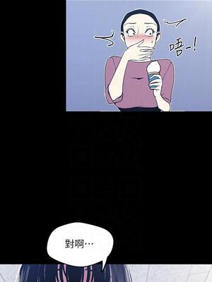 [韩漫][尹坤志 & 高孫志] 美麗新世界 1- 262話 [完結]_02235