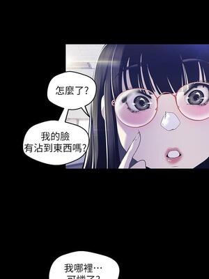 [韩漫][尹坤志 & 高孫志] 美麗新世界 1- 262話 [完結]_02236