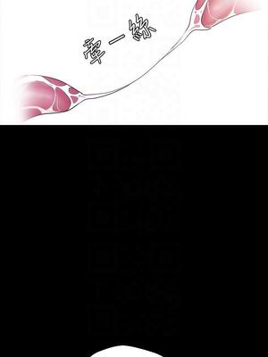 [韩漫][尹坤志 & 高孫志] 美麗新世界 1- 262話 [完結]_02241