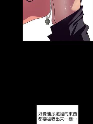 [韩漫][尹坤志 & 高孫志] 美麗新世界 1- 262話 [完結]_02251