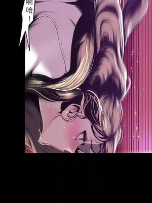 [韩漫][尹坤志 & 高孫志] 美麗新世界 1- 262話 [完結]_02254