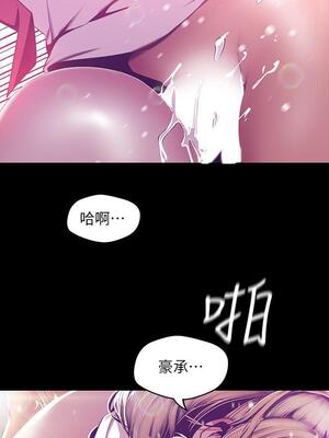 [韩漫][尹坤志 & 高孫志] 美麗新世界 1- 262話 [完結]_02255