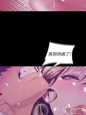 [韩漫][尹坤志 & 高孫志] 美麗新世界 1- 262話 [完結]_02257