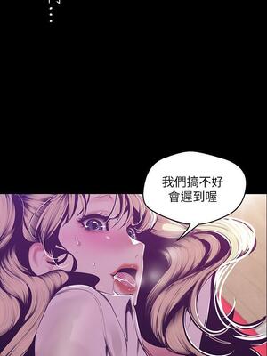 [韩漫][尹坤志 & 高孫志] 美麗新世界 1- 262話 [完結]_02261