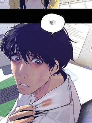 [韩漫][尹坤志 & 高孫志] 美麗新世界 1- 262話 [完結]_02264