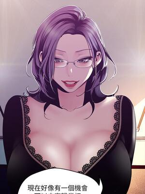 [韩漫][尹坤志 & 高孫志] 美麗新世界 1- 262話 [完結]_02268