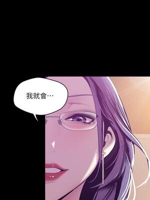 [韩漫][尹坤志 & 高孫志] 美麗新世界 1- 262話 [完結]_02270