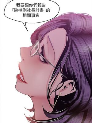 [韩漫][尹坤志 & 高孫志] 美麗新世界 1- 262話 [完結]_02271