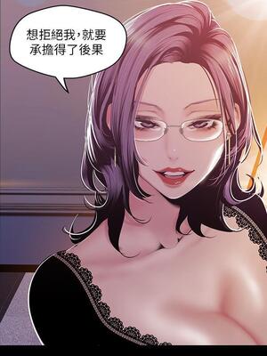 [韩漫][尹坤志 & 高孫志] 美麗新世界 1- 262話 [完結]_02275