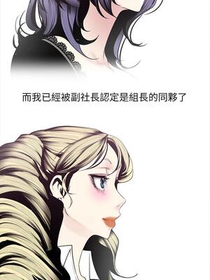 [韩漫][尹坤志 & 高孫志] 美麗新世界 1- 262話 [完結]_02277