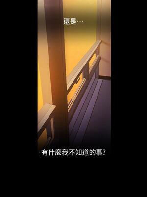 [韩漫][尹坤志 & 高孫志] 美麗新世界 1- 262話 [完結]_02278