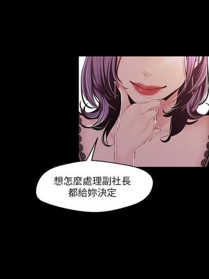 [韩漫][尹坤志 & 高孫志] 美麗新世界 1- 262話 [完結]_02279
