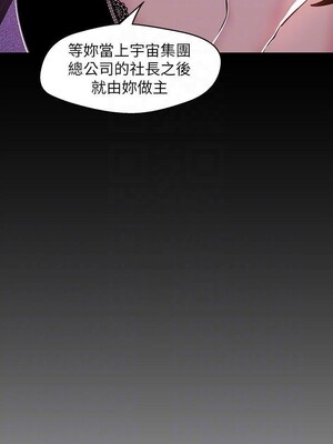 [韩漫][尹坤志 & 高孫志] 美麗新世界 1- 262話 [完結]_02280