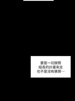 [韩漫][尹坤志 & 高孫志] 美麗新世界 1- 262話 [完結]_02283