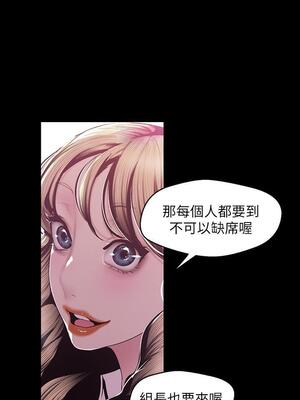 [韩漫][尹坤志 & 高孫志] 美麗新世界 1- 262話 [完結]_02285