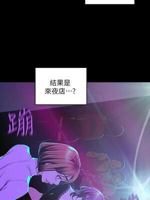 [韩漫][尹坤志 & 高孫志] 美麗新世界 1- 262話 [完結]_02287