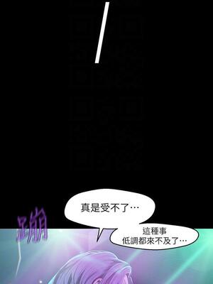 [韩漫][尹坤志 & 高孫志] 美麗新世界 1- 262話 [完結]_02288