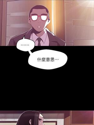 [韩漫][尹坤志 & 高孫志] 美麗新世界 1- 262話 [完結]_02290